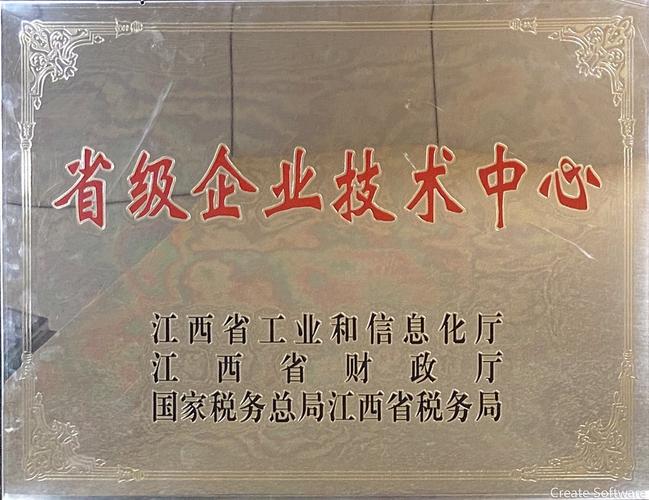 科睿特软件集团股份