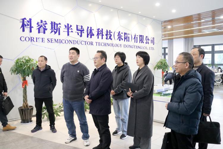 共谋产业发展 助推成果转化