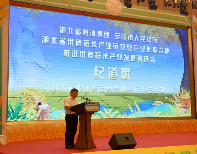 现场会上,省粮油集团与省农科院,湖北大学知行学院签订了科技强稻